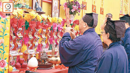 祈福消災
